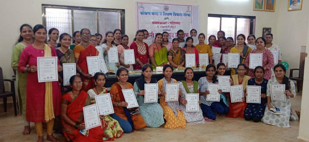 ग्रामपंचायत****